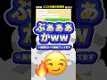 詐欺師からLINEが来た高校3年生の対応ww #line
