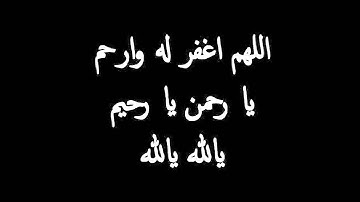 القارئ محمد أيوب سوره العاديات