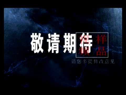 OUVIDEA - 婚礼开场 (wedding intro) -《震撼字幕》婚礼预告片