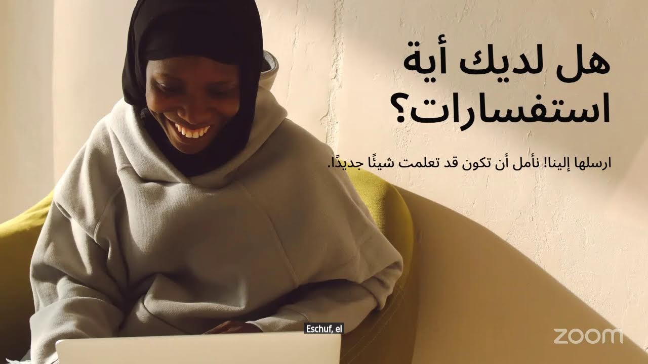 رحلة المكتبات من الورقي إلى الرقمي: تطور المفهوم واستشراف المستقبل