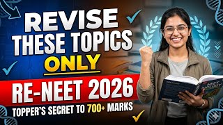 Re-NEET UG 2026 | Focus Area | NEET Exam Final Day Revision | Score Booster | Must Watch✅📝