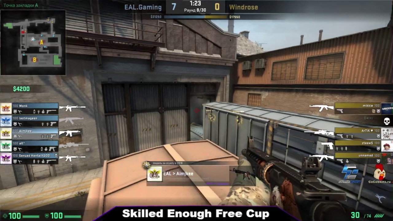 Windrose vs. EAL.Gaming | Skilled Enough Free Cup | BO3 | Train