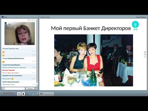 История Успеха ТОП
