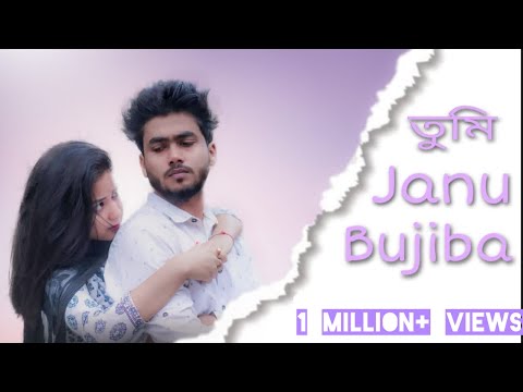 Tumi Janu Bujiba - তুমি জানো বুজিবা | Assamese short film | love story | Rabbani Soyam | Buddies