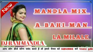 DEKHW TOLA TA VO JIW LLCHE CHIW RANI TA KARENT LAGGE DJ RAM MANDLA MIX