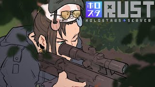 【Holostars EN Rust - S2】8 - The final countdown (I'll probably miss the closing ceremony, lmao)