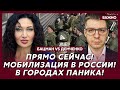 Бацман и Демченко о том, долетит ли Путин до Орбана