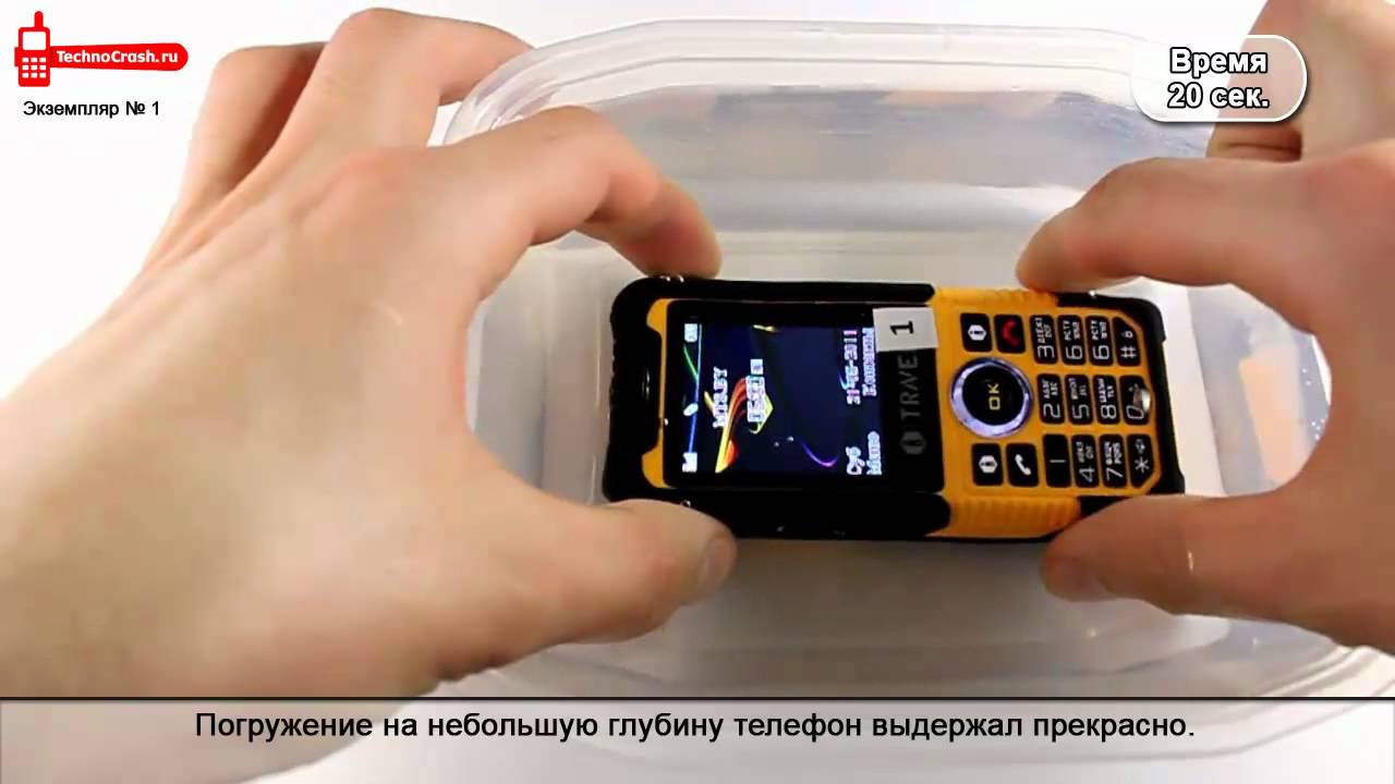 Краш-тест i-Travel LM801