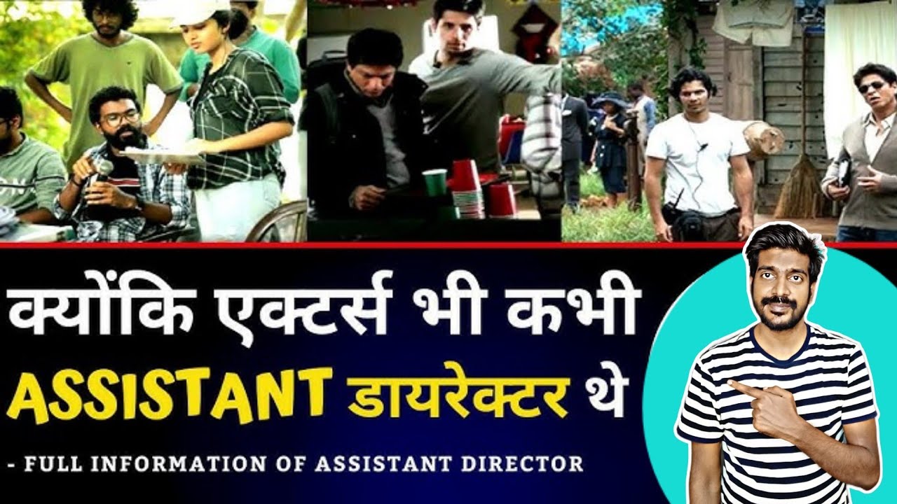 क्योंकि Actors भी कभी Assistant Director थे। || Acting Tips For Beginners || Vinod Yadav