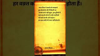 माता पिता। #साहित्यअपनाविचार