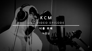 KCM-