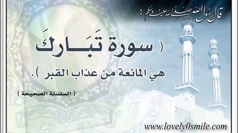 67  Al Mulk   Ahmed Al Ajmi أحمد بن علي العجمي سورة الملك   YouTube