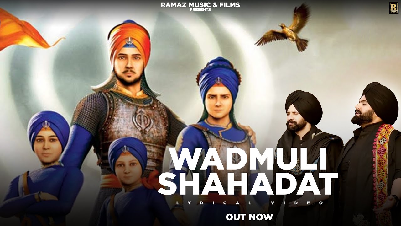 Wadmuli Shahadat (Full Video) | Rami Randhawa| Prince Randhawa ...