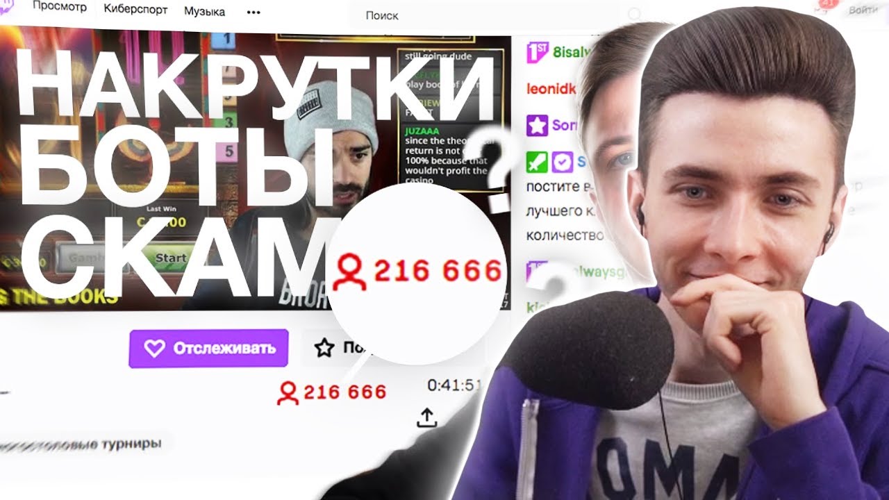 Авто баллы твич расширение Авто баллы твич расширение