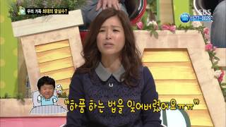 스타주니어쇼 붕어빵 (Ep.235) 다시보기 #39(3)