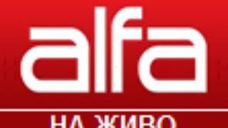 Potochno Predavane Na Zhivo Ot Tv Alfa Youtube