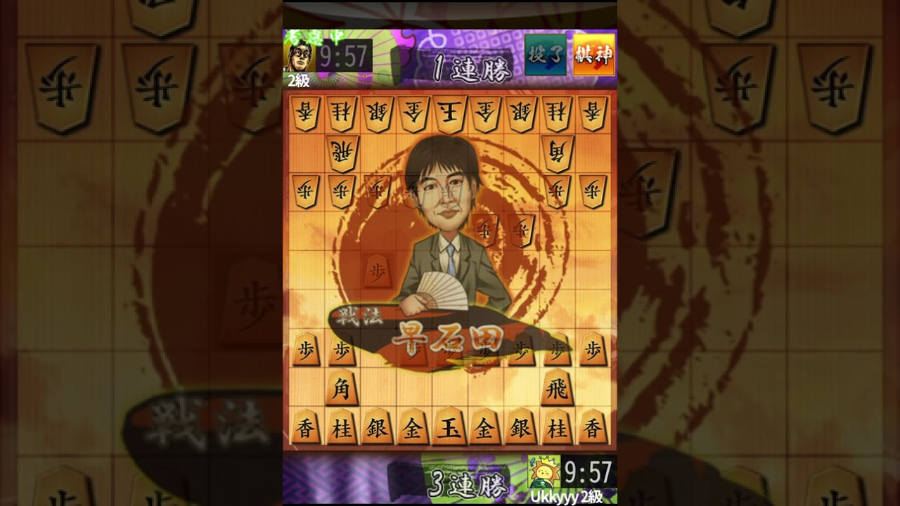 【早朝将棋】詰み逃れありのギリギリの一局