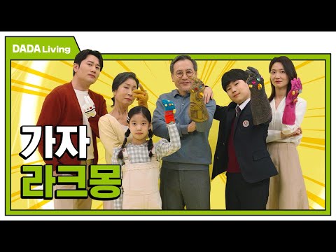 동탄호수공원 꿀잼스팟 라크몽! [#다다리빙]