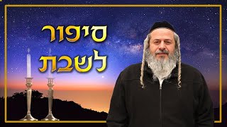 אש תוקד