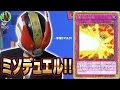 【#遊戯王】ミソさんとフリー対戦!!【#フリー対戦】
