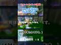 皆さん、これがフォートナイトです。#shorts #shortsvideo #shortvideo #subscribe #short #おすすめにのりたい