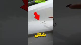                                                                           سمعها