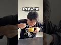 鬼茶を使った激うま貧乏飯3選#shorts