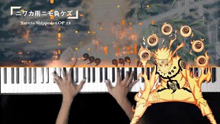 Download Lagu ニワカ雨ニモ負ケズ /Niwaka Ame Nimo Makezu - NICO Touches the Walls [Naruto Shippuden OP 13] (Piano) MP3