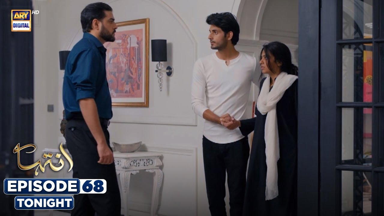 Inteha Episode 68 | Promo | Tonight | Sehar Afzal | Subhan Awan | Janice Tessa | ARY Digital