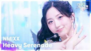 Heavy Serenade - NMIXX [뮤직뱅크/Music Bank] | KBS 260515 방송