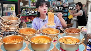 картинка: Босс устал, пока готовил мой рамен😂 Ramen + Gimbap mukbang