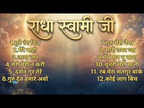 Non Stop Shabad Part-75 By Raajesh Raj Shabad #rssb #rssbshabad 