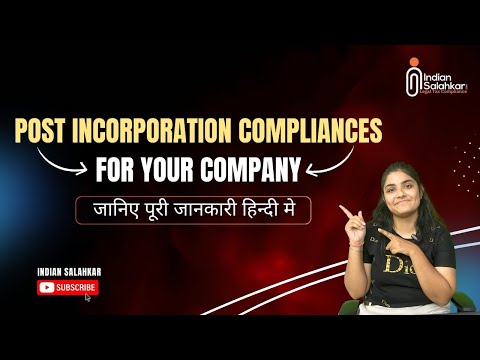 Post Incorporation compliances for your Company | ADT-1 | INC 20A | Form-3 | ROC Compliances
