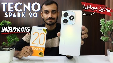 Tecno Spark 20 Unboxing and Price in Pakistan | Behtareen Mobile? 🔥
