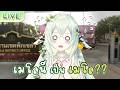 ถ้าไปเปลี่ยนนามสกุลเตรียมตัวยังไงบ้าง?