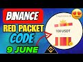 Binance Red Packet Code Today | Red Packet Code in Binance Today | Red Packet Code Today Binance