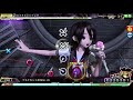 ロミオとシンデレラ HARD PERFECT【Project DIVA Arcade FT】