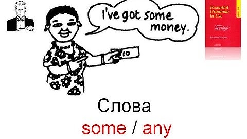 Слова 