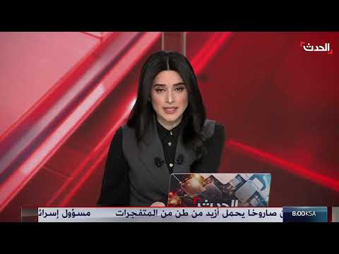 تصاعد الحرب بين إيران وإسرائيل في يومها السابع
