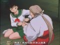 犬夜叉-002