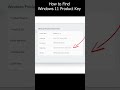 Find Windows 11 Product Key #windows #windows11 #tech