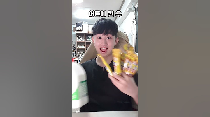 어른의 힘으로만 할 수 있는 제티 먹는법