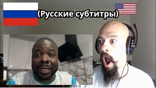 Реакция на фразу «Я больше не хочу говорить по-русски» | anymore Я больше не хочу говорить по-русски