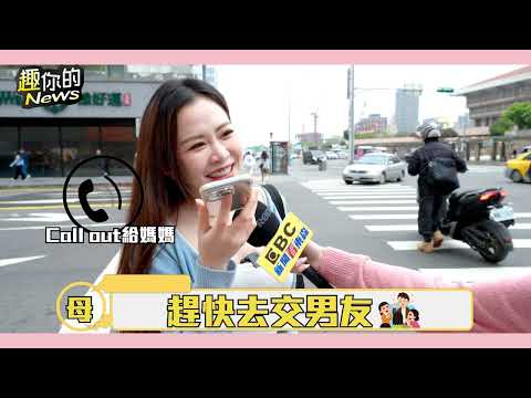 母親節禮物大調查！媽媽最想收到的禮物TOP1是它