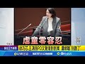 新竹交通事故