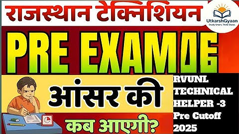 Rvunl Technical Helper Pre Cut Off 2025 ||Expected Pre Cut-Off ||Safe Score& Cut Off Analysis