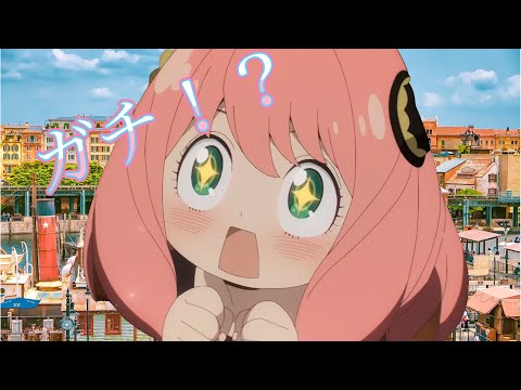 1発撮り！？TVアニメ『SPYxFAMILY』本予告が好きすぎて全部暗記した君へ
