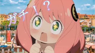 1発撮り!?TVアニメ『SPYxFAMILY』本予告が好きすぎて全部暗記した君へ