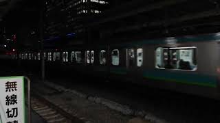 E231系0番台　[快速]成田行き　東京駅到着