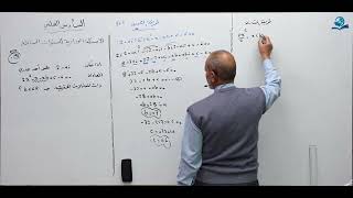 رياضيات السادس العلمي - الفصل الثالث - ألاسئله الوزارية الخارجية ج91